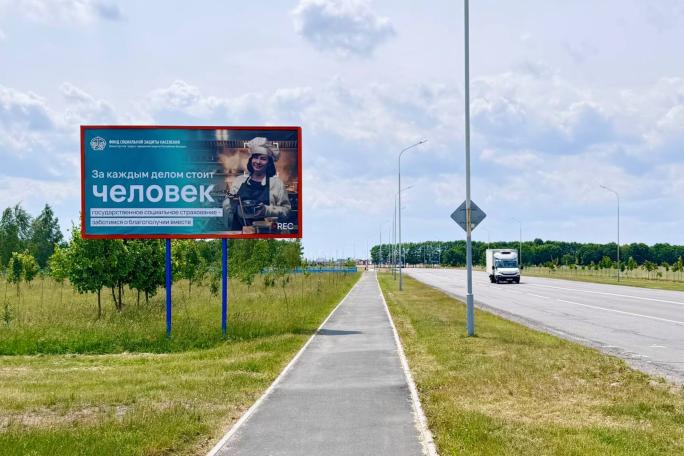Сторона Б