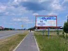 Сторона А