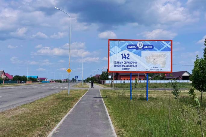 Сторона А