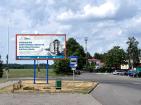 Сторона Б
