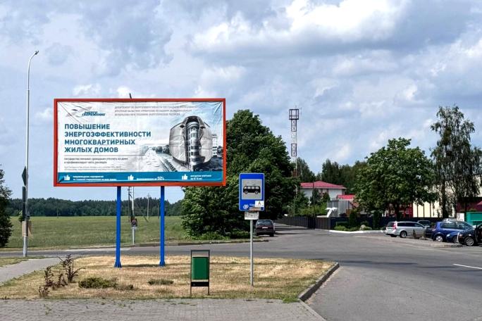 Сторона Б