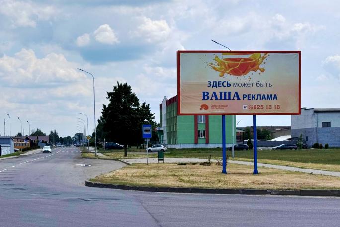 Сторона А