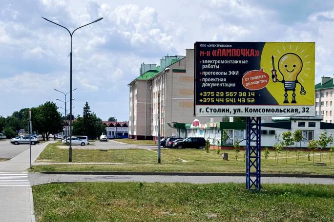 Сторона А