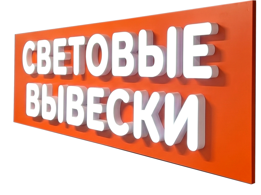 Производство рекламной продукции